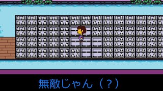 アンダーテイルをクソつまんなそうに実況してもらった