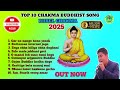 Best Of Rubel Chakma Top 10 Chakma Buddhist MP4 Song 2025