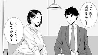 【漫画紹介】彼女の家で二人きりになった結果… #おすすめまんが No103