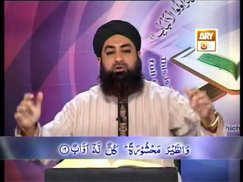 Tadabbur e Quran - Eposide '626-631"Mufti Muhammad Akmal Qadri'