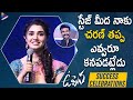 Krithi Shetty Cute Speech About Ram Charan Uppena Movie Success Celebrations Vaisshnav Tej