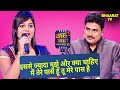 इससे ज्यादा मुझे और क्या चाहिए मैं तेर
