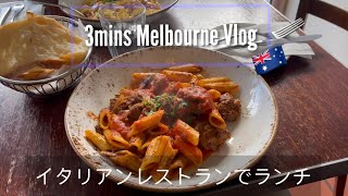 Lunch in a Italian restaurant