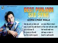 Best Punjabi Sad Song Gora Chak Wala Heart Touching Dard Bhare Geet Sad Song Jukebox 2025