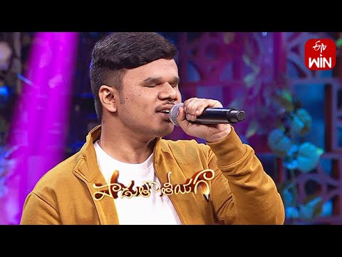 Nuvvante Pranamani Song | Shyam Kumar Performance | Padutha Theeyaga | 24th April 2023 | ETV Telugu