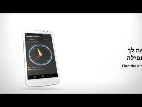 Jerusalem Compass 2 video thumbnail