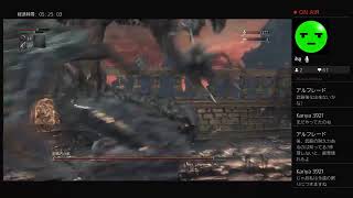 【Blood borne】完全初見のごろー