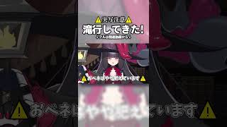 【実写注意】夫婦Vtuberの滝行動画公開！！！ #shorts #修行 #実写 #レポ #vtuber