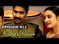 Episode 912 16 08 2019 MogaliRekulu Telugu Daily Serial Srikanth Entertainments Loud Speaker