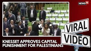 ISRAEL PASSES DEATH PENALTY: Knesset Approves Capital Punishment for Palestinians | Ben-Gvir