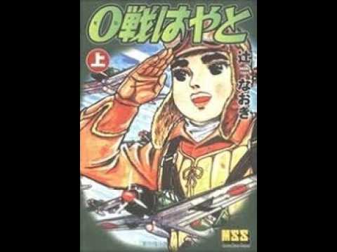 0-sen Hayato 0-sen Hayato Vocal Shop