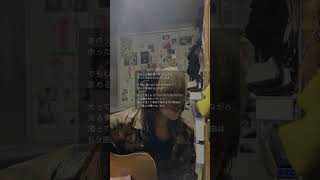 螢 / RADWIMPS