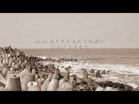 ボーイフレンド - aiko（フル）