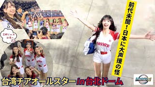 [問卦] 台北計程車現在可以同時載兩組客人？