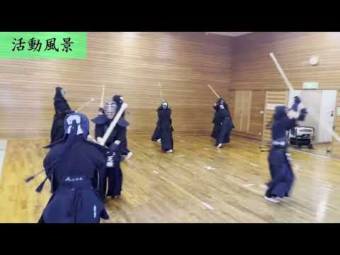 英語文化学科 【高校生徒会企画】部活動インタビュー　剣道部　関東学院中学校高等学校2023