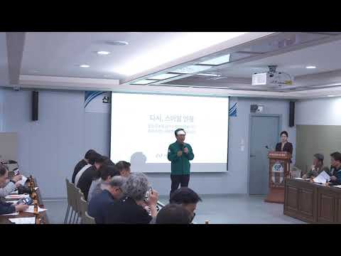 (필독)-23분 30초부터 시청해주세요!!! 마카다안동 라이브! - 산불 피해 및 대응 상황 브리핑(2025. 04. 10./10:00)