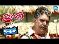 Indra Movie Scenes Chiranjeevi Hits Raza Murad Arthi Agarwal Sonali Bendre