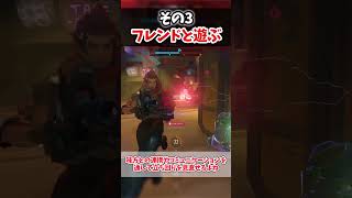 【OW2】OW初心者が爆速で上達する方法3選#overwatch2 #オーバーウォッチ2 #ゆっくり実況