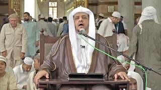 صورة الدرس (1) من شرح كتاب الموجز في أحكام الحج والعمرة - بالمسجد النبوي