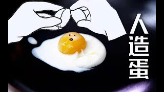 [問卦] 阿貝師傅會用什麼食材來代替蛋啊？