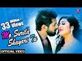 Mo Surila Shayari Tu Official Video Song Humane Sagar Jay Ankita Tarang Music Originals