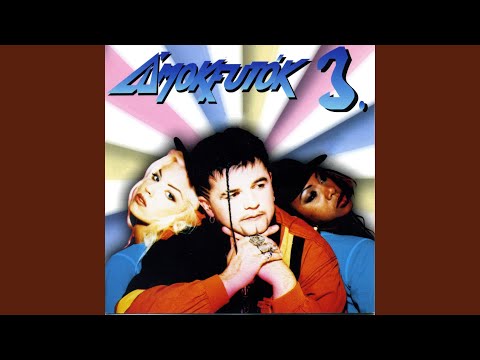 Kitsit vad a lány...