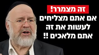 אם אתם מצליחים לעשות את זה אתם מלאכים !! הרב רוזנבלום בקטע שאסור לפספס !! (הרב ברוך רוזנבלום) - התמונה מוצגת ישירות מתוך אתר האינטרנט יוטיוב. זכויות היוצרים בתמונה שייכות ליוצרה. קישור קרדיט למקור התוכן נמצא בתוך דף הסרטון אם אתם מצליחים לעשות את זה אתם מלאכים !! הרב רוזנבלום בקטע שאסור לפספס !! (הרב ברוך רוזנבלום) - התמונה מוצגת ישירות מתוך אתר האינטרנט יוטיוב. זכויות היוצרים בתמונה שייכות ליוצרה. קישור קרדיט למקור התוכן נמצא בתוך דף הסרטון