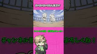 【まいまいまいごえん】ヒカルとマリアのテレビドラマ！？夫婦って難しい…【切り抜き】#shorts  　#まいまいまいごえん 　 #ゲーム実況