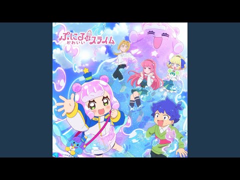 Puniru wa Kawaii Slime Brun-Brun Yuu Sasahara