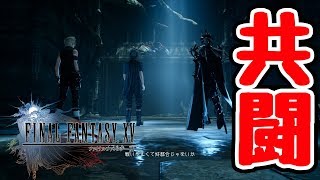【FINAL FANTASY XV WINDOWS EDITION】アラネア姐さんと行く古代遺跡の旅#13【ファイナルファンタジーXV】