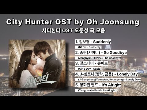 [Playlist] City Hunter OST Composed by Oh Joonsung (시티헌터 OST 오준성 곡 모음) #kpop #kdrama #OST