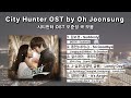 [Playlist] City Hunter OST Composed by Oh Joonsung (시티헌터 OST 오준성 곡 모음) #kpop #kdrama #OST
