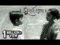 Subarnarekha Bengali Full Movie Ritwik Ghatak S Film Abhi Bhattacharya Madhabi Mukhopadhya