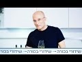 נשלח על ידי מינהלת-האתר בתאריך Sun Dec 8 2013 ב- 12:25pm