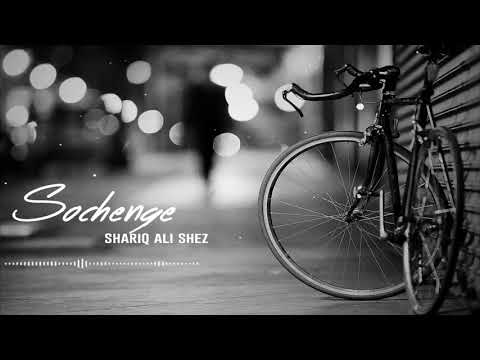 Sochenge Tumhe Pyar kare ke nahi HD | Unplugged old song | Bollywood unplugged