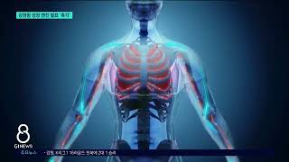 [G1뉴스]강원형 성장 엔진 발표 '촉각'