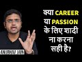 क्या CAREER या PASSION के लिए शादी ना करना सही ह�