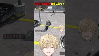 初のMADTOWN参戦でMADすぎる奇行を目の前で見るみつきwww/MADTOWNの真実に気づく【ローレン・イロアス/みつき/GTA5】