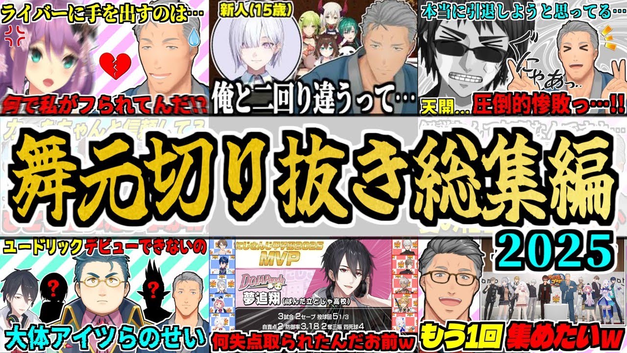 YouTubeサムネイル