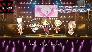 高垣彩陽が歌うhot Limit أغاني Mp3 مجانا