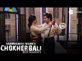 Family Drama Ignites Over Ashalata S Dance Chokher Bali Best Moments Zee Theatre