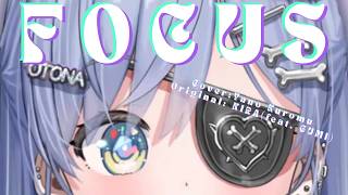 FOCUS - 夜乃くろむ (Cover)／KIRA【伴奏補完・歌詞付】※雜談清唱+可愛寶寶音