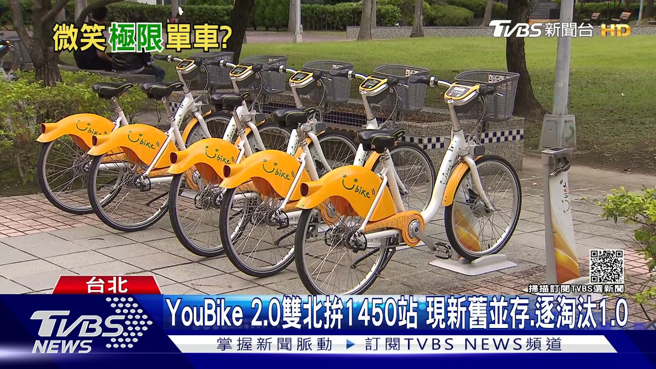 男惡搞YouBike衝斜坡慘摔 恐賠車損、挨罰2千