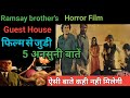 Film Guest House Budget Collection Facts Film Guest House 1980