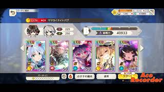 ダンマクカグラ!!15日目!!(ひゃあああ)
