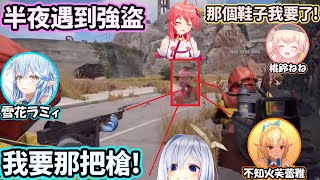 [閒聊] Miko是不是很好欺負?