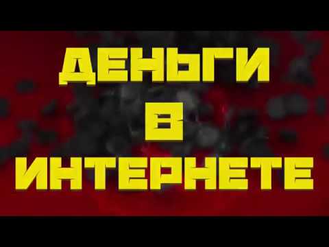 Globus Inter . как набрать РЕФЕРАЛОВ без вложений 2019