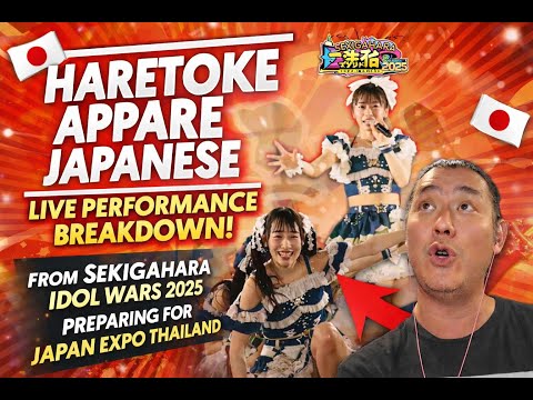 Haretoke Appare JAPANESE Live Performance Breakdown (Sekigahara Idol Wars 2025)