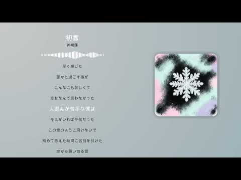 作詞提供します イメージ1
