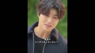 キスで未来を予測する#ドラマ #映画レビュー #映画紹介 #映画解説 #film #movie